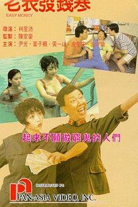 公开的X